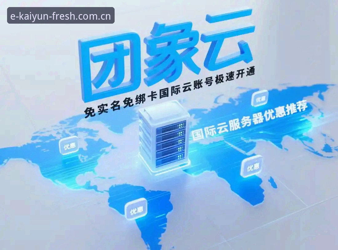 开云全站APP下载2026最新版本 跟真用户聊出来的心得:开云全站APP下载2026最新版到底值不值得装?