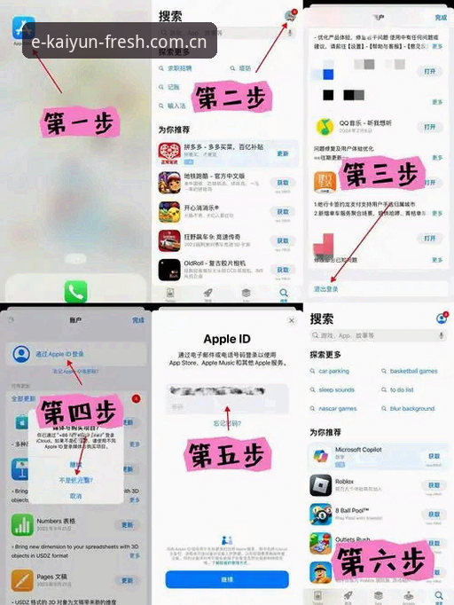 3种方法解决登录入口清新快捷注册通道下载不了问题：一位资深用户的实测分享