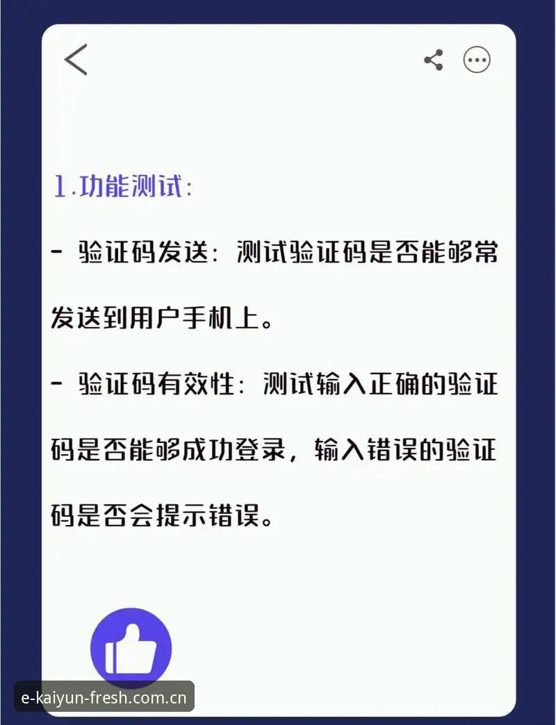 开云全站平台登录入口实测：清新快捷注册通道官方下载真的靠谱吗？一份慢下来看的评测