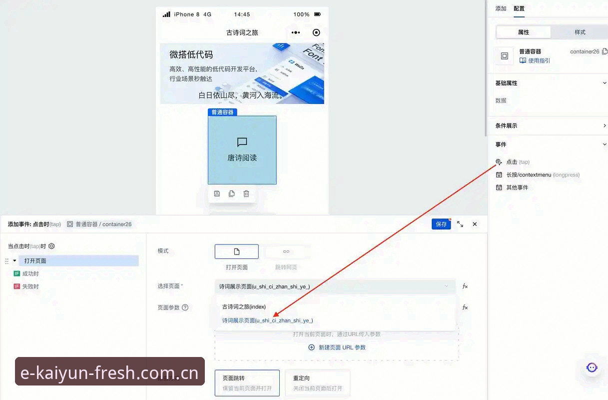 清新快速vs繁琐跳转：登录入口设计对体验的真实影响